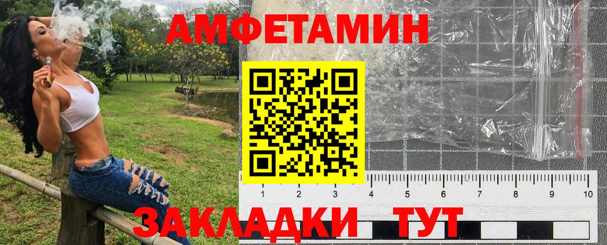 Муром  АМФ 97%  АМФ  Вход с VPN 