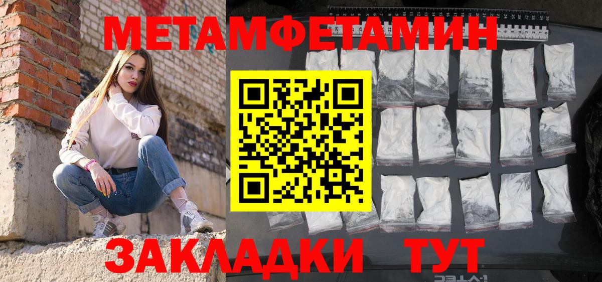 Амфетамин VHQ Муром