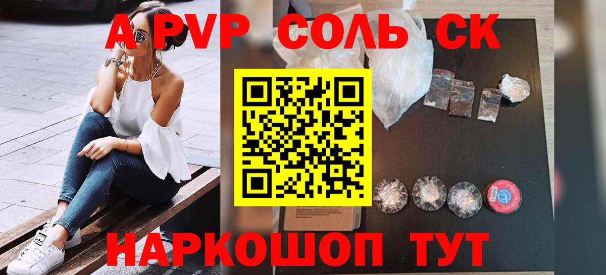 A-PVP VHQ  Вход с VPN  Муром  Alpha PVP крисы CK 