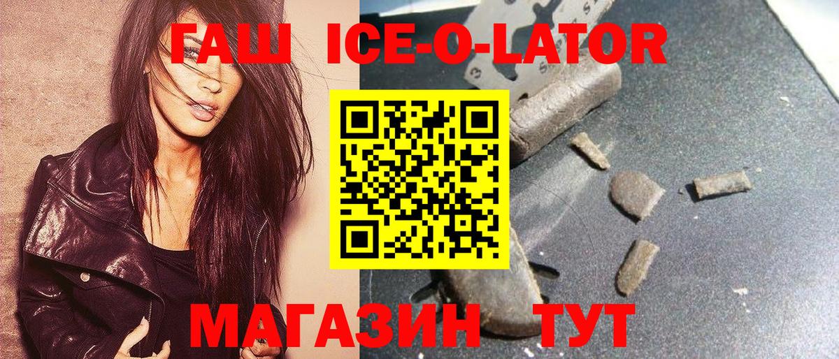 Муром  ГАШ  Вход с VPN  ГАШИШ 40% ТГК  ГАШ VHQ 
