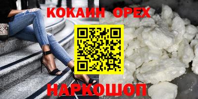 мефедрон мука Татарск