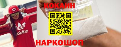 кокс Тверь