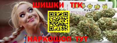 мефедрон мука Татарск