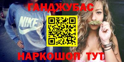 шишки Туймазы