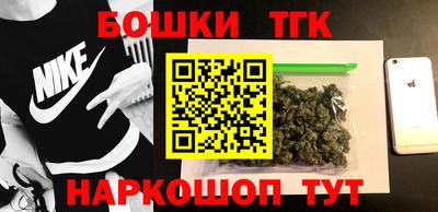 мефедрон мука Татарск