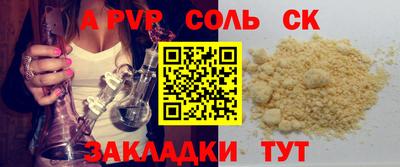 мефедрон мука Татарск