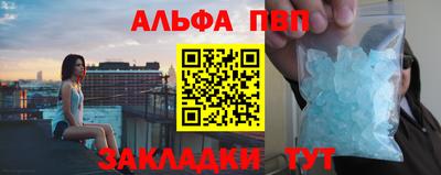 мефедрон мука Татарск