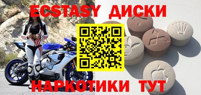 мефедрон мука Татарск