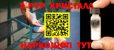 мефедрон мука Татарск