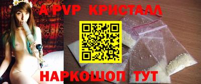 мефедрон мука Татарск