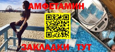 мефедрон мука Татарск