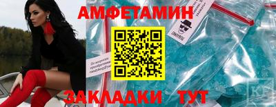 мефедрон мука Татарск