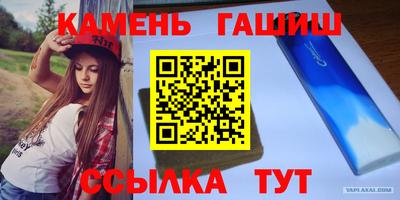 мефедрон мука Татарск