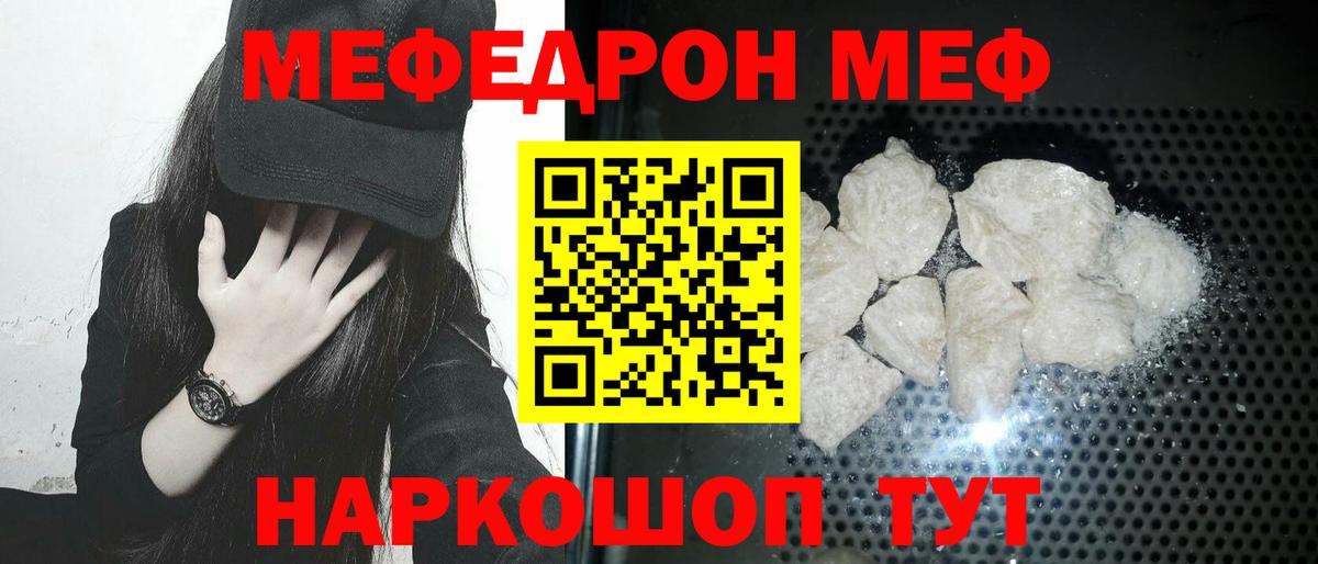 APVP СК кристаллы  МДМА  Муром  Вход с VPN  Лсд 25  КОКАИН  ГАШИШ  Гашиш  МЕФ  