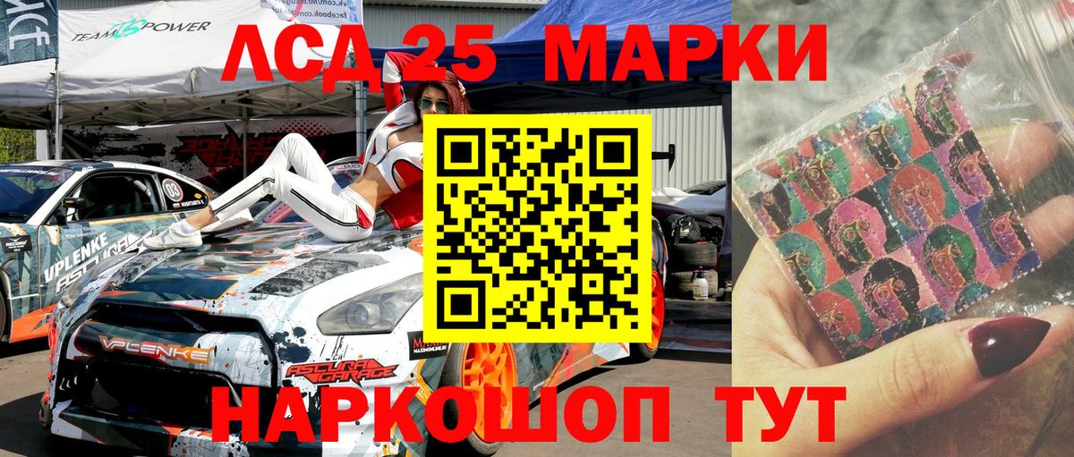 Наркотические марки 1,5мг  Наркотические марки 1,5мг  Муром  Вход с VPN 