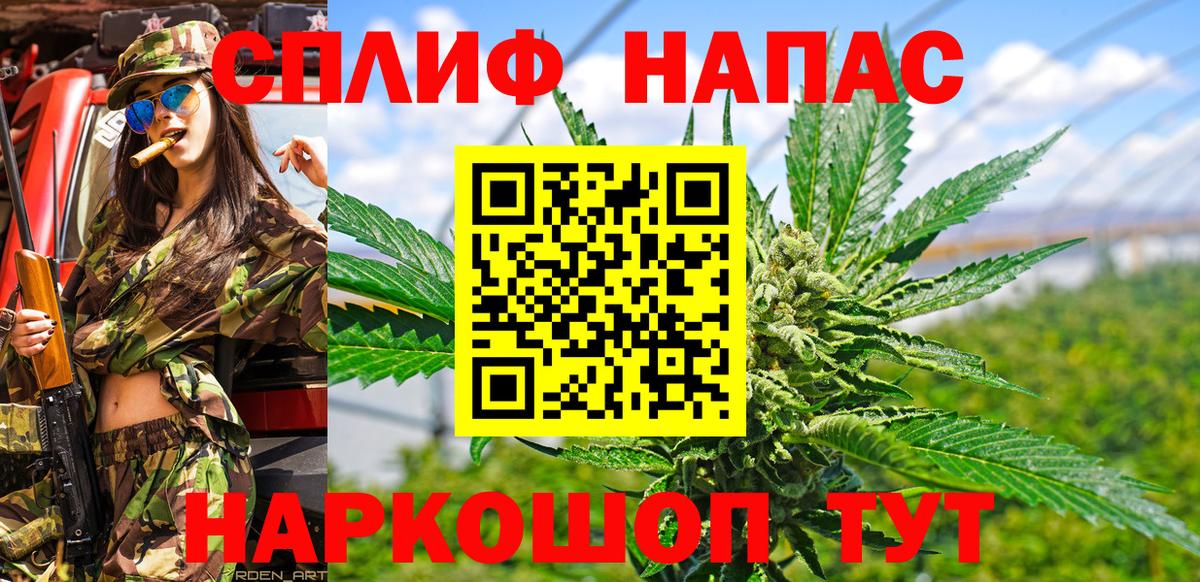 Муром  Бошки марихуана план  Вход с VPN  Марихуана гибрид  Бошки Шишки SATIVA & INDICA  Шишки марихуана конопля 